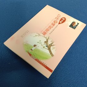 冰心奖获奖作家精品书系.让你猜猜我是谁