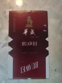 烟标：华威 香烟  中国开封  竖版  共1张售    盒六008