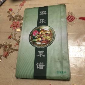 家乐鸡粉   经典菜谱