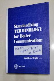 Standardizing Terminology for Better Communication: Practice, Applied Theory, and Results 英文版