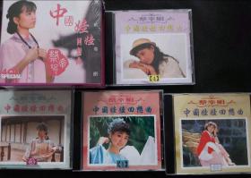 蔡幸娟：中國娃娃回想曲1～4 臺灣正版4CD