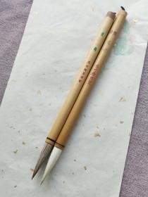 90年代吴竹精升堂的毛笔两支，一支羊毫，一支兼毫，出锋4.6，直径1厘米，两支规格一样，全新未使用，两支一起130元。