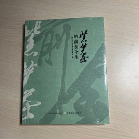 紫笋茶的前世今生