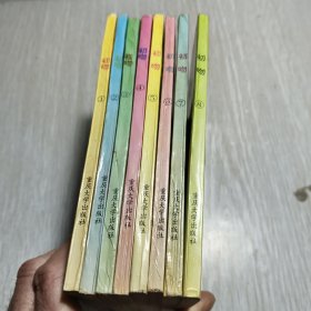 漫畫系列.初吻（1一8）全