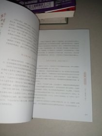 为了乡村振兴：福建农信故事集（一）