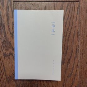 读库2402