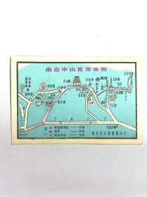 南京中山陵导游图