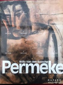 比利时弗兰德艺术家 佩尔梅科 Permeke 作品全集精装 16开 30x26x4.5cm 416页 1987年 比利时出版印刷