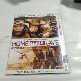 DVD勇敢者的国度
