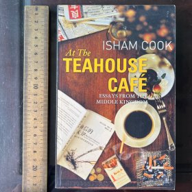 At the teahouse cafe essay essays from the middle kingdom Oxford selected英文原版