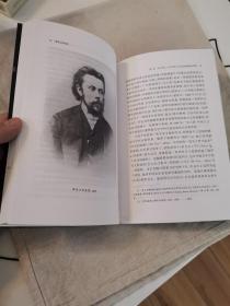穆索尔斯基传