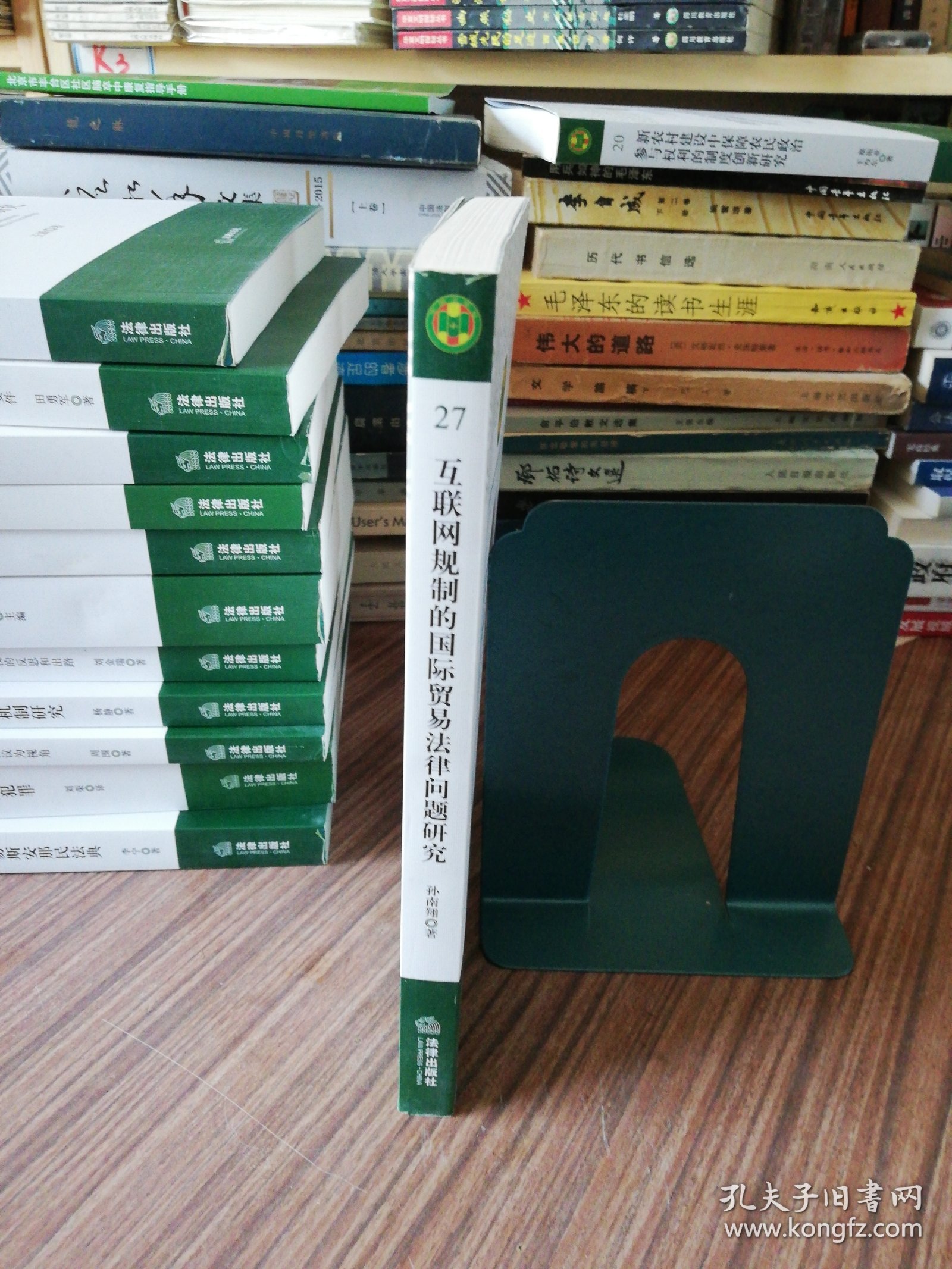 互联网规制的国际贸易法律问题研究