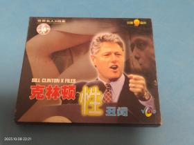 【碟片光盘】 克林顿性丑闻 VCD