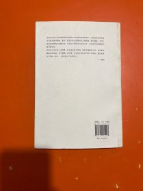 述林1：战争阴云下的年轻人：1931—1945中国往事  张钧签名本