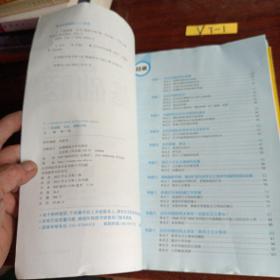 曲一线 53基础题1000题 历史 湖南专版 高二 高三适用 2022版五三
