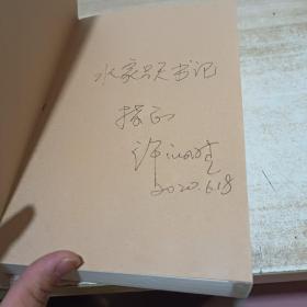 花落花开人世梦（《红楼梦》里的诗与词精装珍藏本）