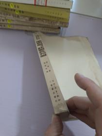 唯物论与经验批判论