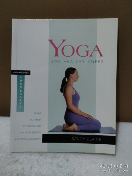 yoga for healthy knees 瑜伽促进膝盖健康【品如图】
