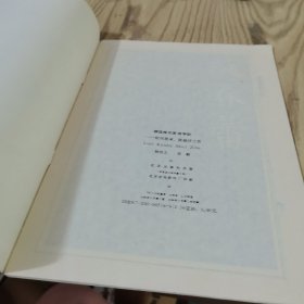 柳体楷书间架结构习字帖 颜体多宝塔标准习字贴