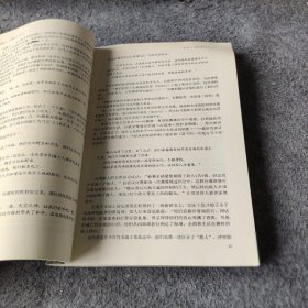 【正版二手】众神与人类的战争：《地球编年史》第三部