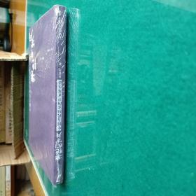 凄艳的岁月：中国古代妇女的非正常生活