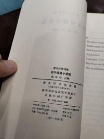 伯尔短篇小说选（1-3100）