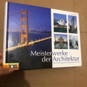 建筑艺术 建筑百科 Meisterwerke der Architektur