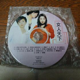女人天下 VCD
