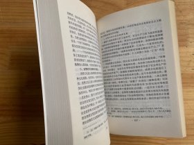 人社会文化——在文化社会学的视野中