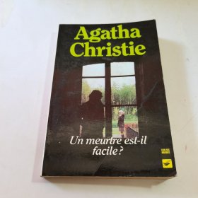 32开：agatha christie un meurtre est-il facile 阿加莎·克里斯蒂 (谋杀容易吗)