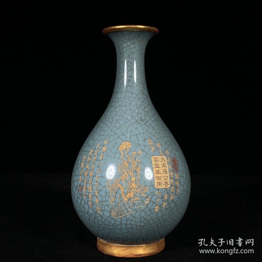 宋汝窑包口铭文刻仕女玉壶春瓶，高22.5直径12厘米