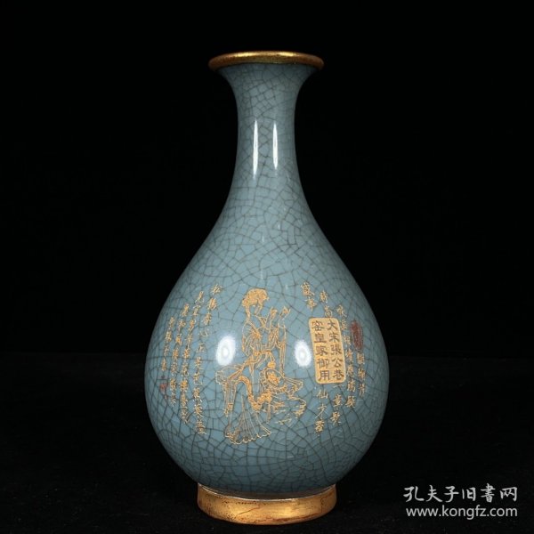 宋汝窑包口铭文刻仕女玉壶春瓶，高22.5直径12厘米