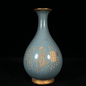 宋汝窑包口铭文刻仕女玉壶春瓶，高22.5直径12厘米