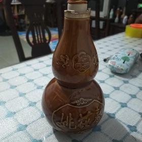 黄釉葫芦瓷瓶