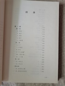 36本 茅盾文学奖获奖作品全集：长恨歌（精装本）/额尔古纳河右岸/人的杂志/鹿眼/张居正-全四册/芙蓉镇/推拿/不夜之侯/筑草为城/东方上中下/南渡记-第一卷东藏记二 西征记三/黄雀记/无字全三部/抉择/许茂和他的女儿们/暗算/沉重的翅膀/都市风流/忆阿雅/钟鼓楼/荒原纪事/南方有嘉木/白门柳 全三册 一夕阳芳草/二秋露危城/三鸡鸣风雨 红本