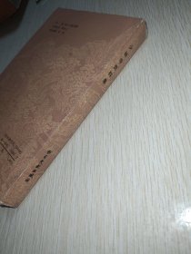 少林寺资料集〖内有少林拳法图解〗