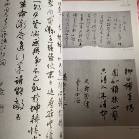 《中国书法》杂志，近现代书家研究专题：沈尹默专题（学术主持：周志高），
沈尹默书法选（彩版32页）；
沈培方《沈尹默及其书法艺术》，
沈尹默论书辑语，
沈尹默论书诗词，
论草书的写意精神与美术情缘（吕书庆）；
汉唐笔法理论略论；
李鸿章的书法和书论；
北魏《杜祖悦墓志铭》赏评……