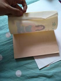 瑜伽大全 : 耳心的协调一致