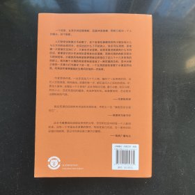 一个女孩的恐惧