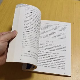 老中医四十年悬壶手记：常见病症特效诊疗实录