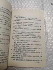魔面情侠：剑亭绮情经典武侠系列 全五册