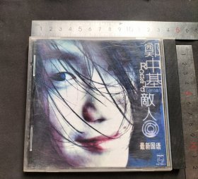 郑中基 敌人 CD碟片光盘