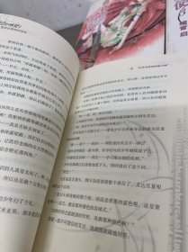 黄昏色的咏使 1-10全
