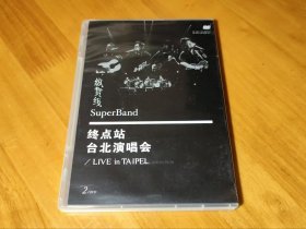 纵贯线 终点站 台北演唱会 2DVD