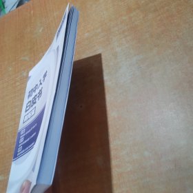 初中入学白皮书朝阳篇2024