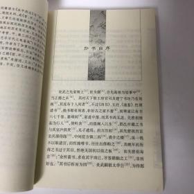 【正版现货，全新未阅】顾炎武文选（明清八大家文选丛书）点校本，横排简体，便于阅读，扉页有顾亭林先生像，附录各种顾炎武传记资料，十分珍贵，每篇均有注释、题解与点评，适合各阶层人士学习与阅读，本书精选顾炎武各体散文七十余篇，分别予以题解、注释、评点，有助读者理解选文的思想内容与艺术特色。书后附顾炎武传记与有关顾亭林评论资料及参考文献，可供读者深入研究时参考，是一本雅俗共赏的古代散文选注评点读物，品相好