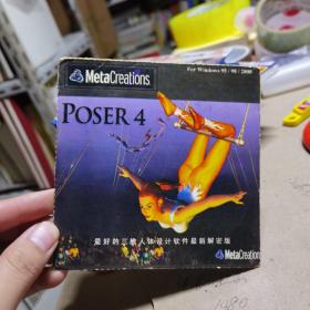 POSER4－－著名的三维人物动画制作软体最新版光盘