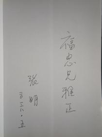 北京菜市口 : 晚清刽子手喋血纪事