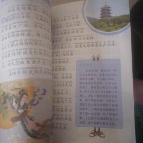中国少年儿童百科全书（彩图注音版1 ）