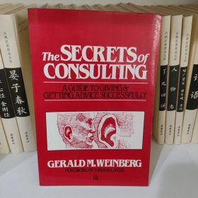 The Secrets of Consulting：A Guide to Giving and Getting Advice Successfully